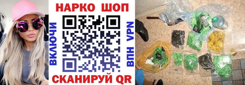  Кокаин Салават