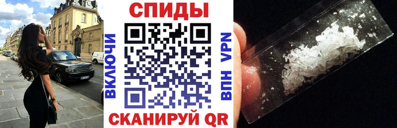 АМФЕТАМИН VHQ  Салават 