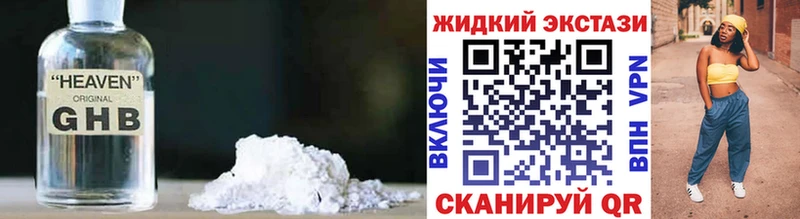 купить   Салават  БУТИРАТ вода 