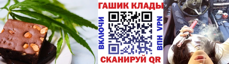 Canna-Cookies конопля  купить  цена  Салават 