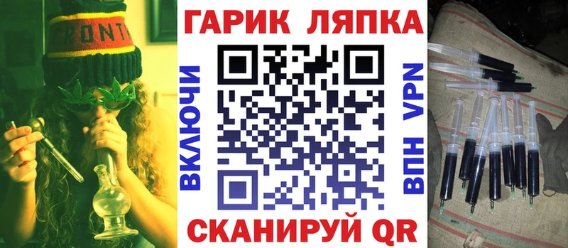 Гашиш Cannabis Салават