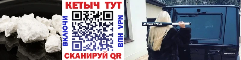 Кетамин ketamine  Салават 