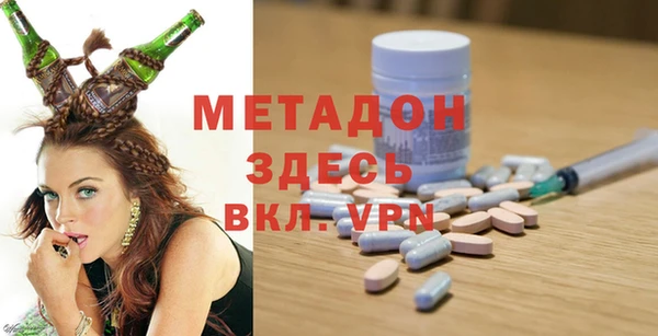 синтетический гашиш Алексин