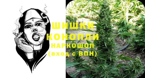 альфа пвп VHQ Алексеевка