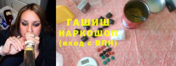 синтетический гашиш Алексин