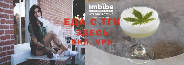 синтетический гашиш Алексин
