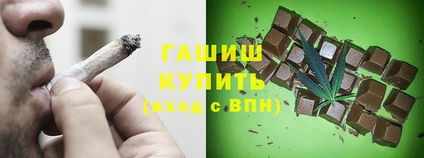 синтетический гашиш Алексин