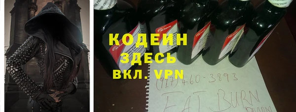 крисы Саяногорск