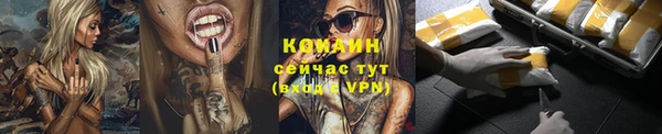 прущие крисы Абинск