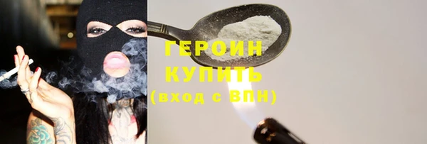 альфа пвп VHQ Алексеевка