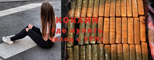 первитин Сафоново