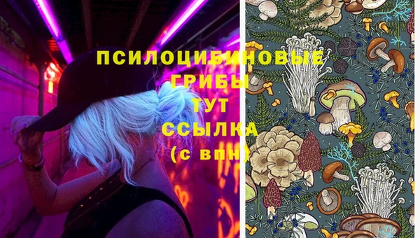 альфа пвп VHQ Алексеевка