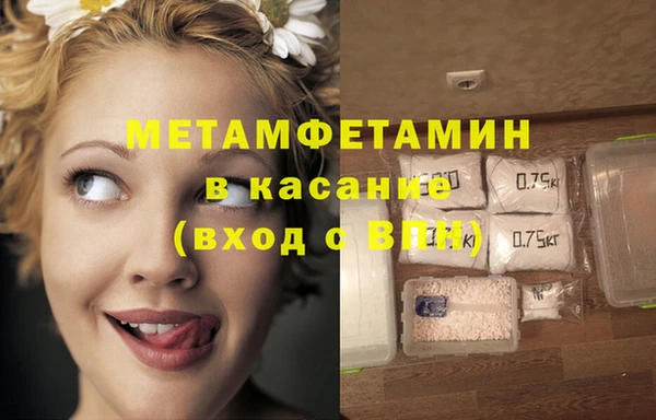 синтетический гашиш Алексин