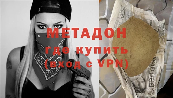 альфа пвп VHQ Алексеевка