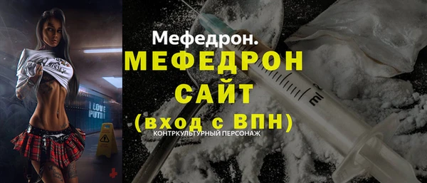 spice Абаза