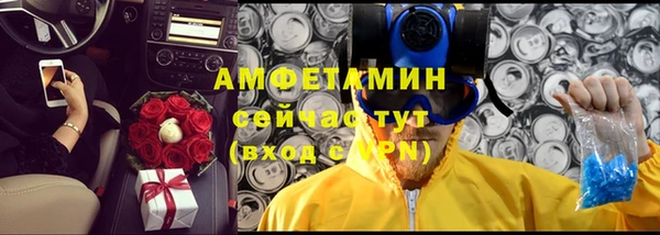 альфа пвп VHQ Алексеевка