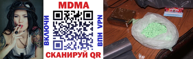 MDMA Molly  купить наркоту  Салават 