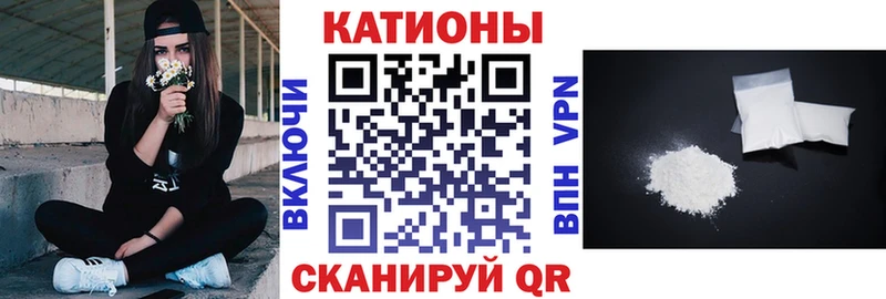 МЕФ кристаллы Салават