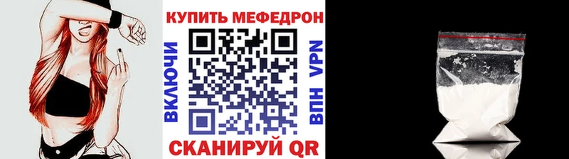 Меф VHQ  Салават 