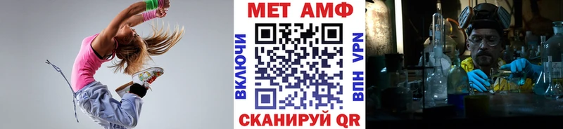 МЕТАМФЕТАМИН винт Салават