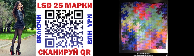 Марки N-bome 1500мкг  Салават 