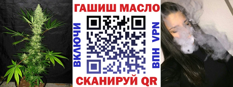 ТГК концентрат Салават